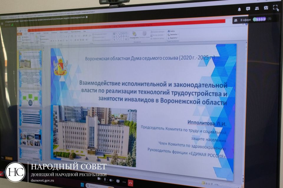 Юлия Крюкова приняла участие в «круглом столе» Заксобрания Ростовской области Юлия Крюкова приняла участие в «круглом столе» Заксобрания Ростовской области