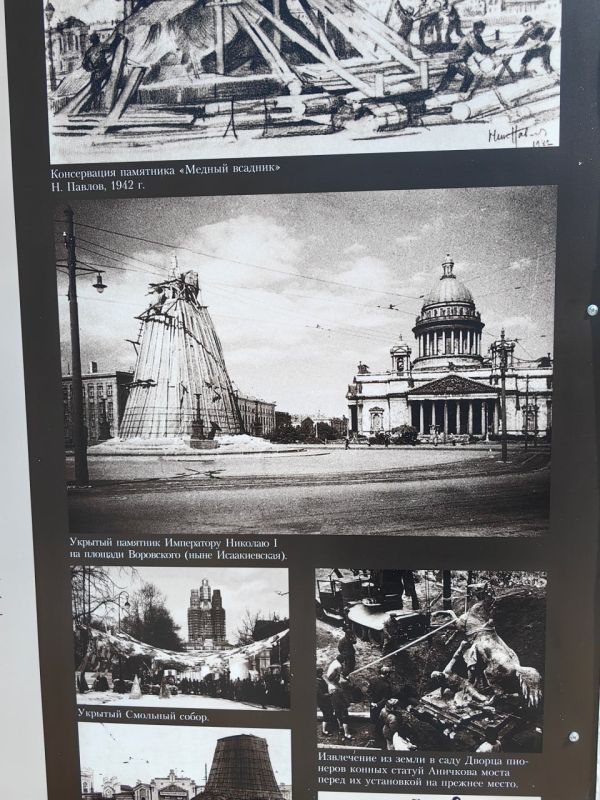 В рамках «Дней питербургской культуры в Мариуполе» филиал Санкт-Петербургского мемориального музея обороны и блокады Ленинграда «Музей А.А. Жданова» представил выставку «И музы устояли…» В рамках «Дней питербургской культуры в Мариуполе» филиал Санкт-Петербургского мемориального музея обороны и блокады Ленинграда «Музей А.А. Жданова» представил выставку «И музы устояли…»