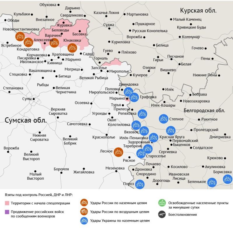 Карта боевых действий в зоне СВО на 3 сентября 2025 года Карта боевых действий в зоне СВО на 3 сентября 2025 года