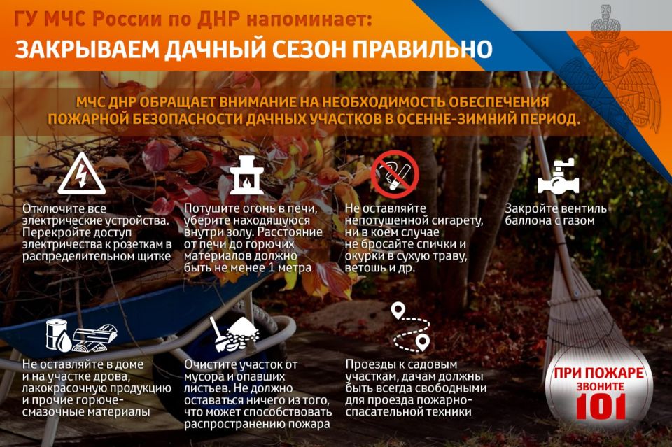 Важно помнить о безопасности в пожароопасный период! Важно помнить о безопасности в пожароопасный период!