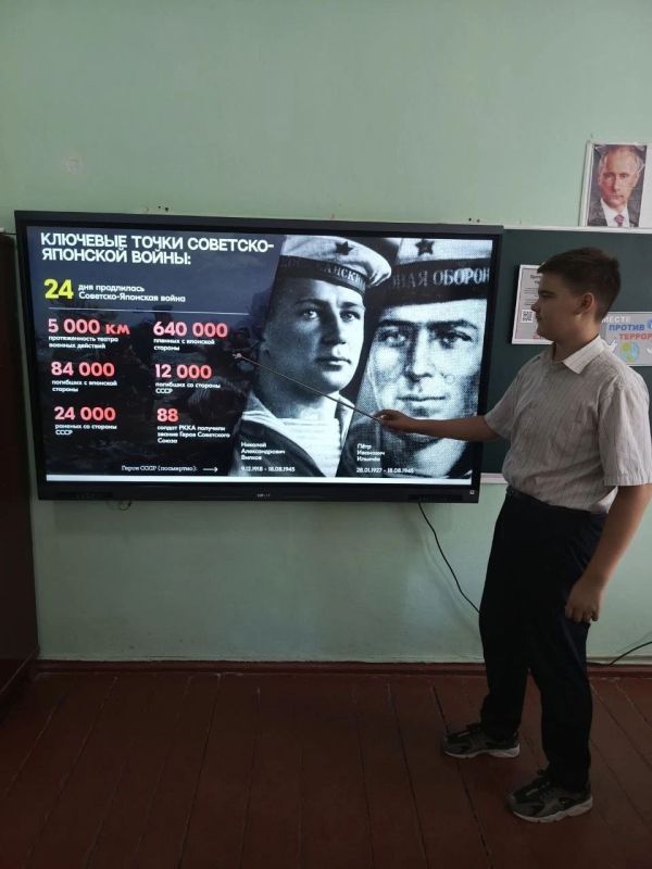 Денис Зубов: День Победы над милитаристской Японией Денис Зубов: День Победы над милитаристской Японией