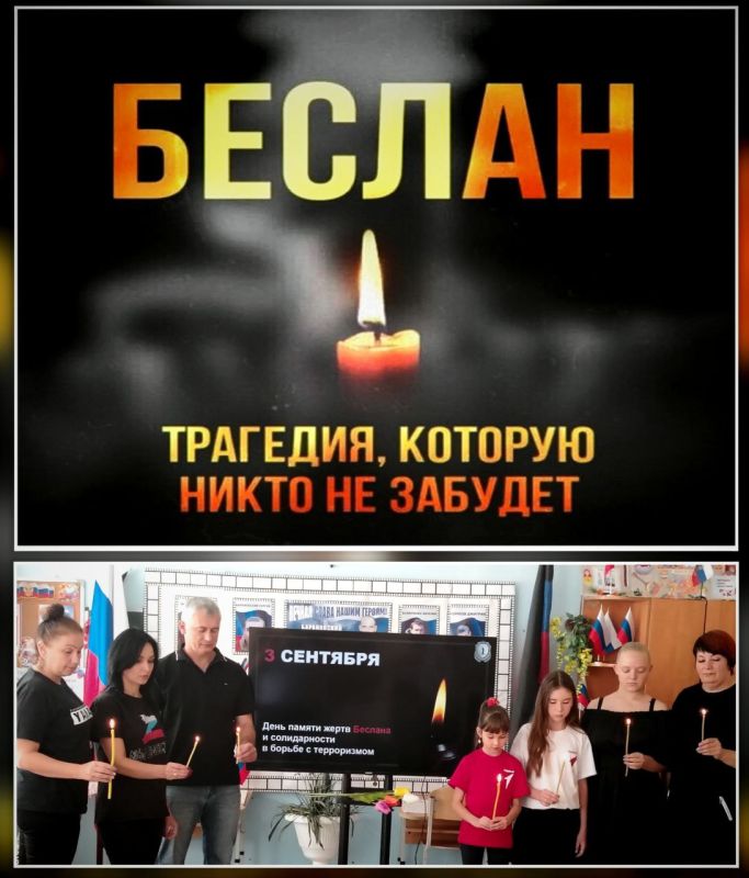 3 сентября в МБУ "Степнянский ДК совместно с ГБОУ"Степнянская школа" прошел Час памяти, «Чёрный сентябрь Беслана" 3 сентября в МБУ "Степнянский ДК совместно с ГБОУ"Степнянская школа" прошел Час памяти, «Чёрный сентябрь Беслана"