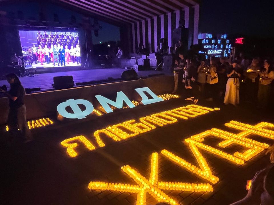 Вторая смена Форума молодёжи Донбасса прошла успешно! Вторая смена Форума молодёжи Донбасса прошла успешно!