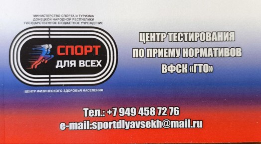 +79494587276            &quot;&quot;