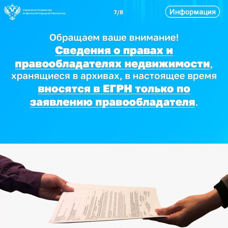 Уведомление об отказе в постановке на кадастровый учёт: что нужно знать Уведомление об отказе в постановке на кадастровый учёт: что нужно знать