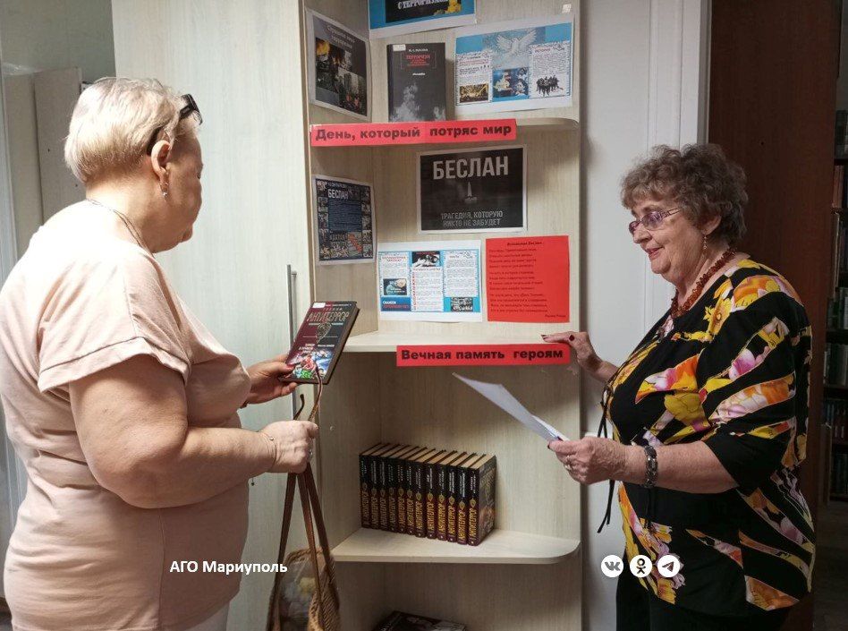 Мариупольцы чтят память жертв трагедии в Беслане Мариупольцы чтят память жертв трагедии в Беслане