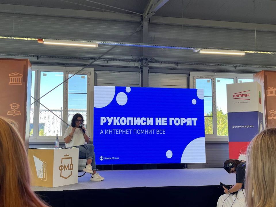 Вторая смена Форума молодёжи Донбасса прошла успешно! Вторая смена Форума молодёжи Донбасса прошла успешно!