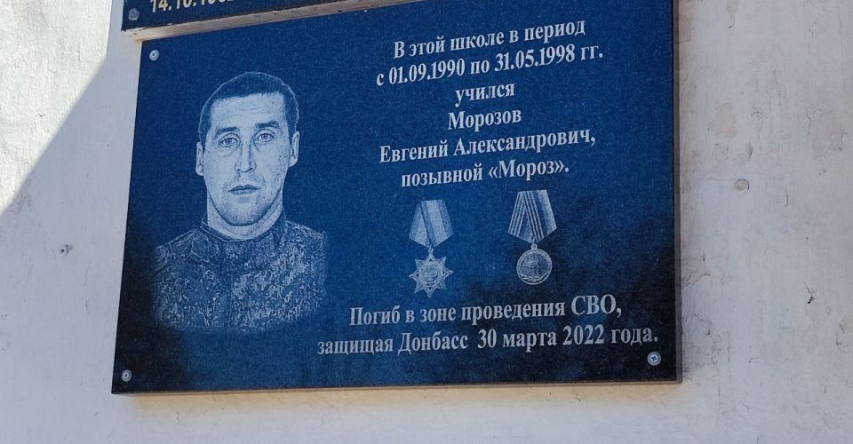 Сегодня, 3 сентября, в ГБОУ "Школа №16 г.о. Торез", в рамках партийного проекта "Новая школа" в торжественной обстановке была открыта Парта героя и Памятная доска, посвященные погибшему ученику школы, участнику специальной... Сегодня, 3 сентября, в ГБОУ "Школа №16 г.о. Торез", в рамках партийного проекта "Новая школа" в торжественной обстановке была открыта Парта героя и Памятная доска, посвященные погибшему ученику школы, участнику специальной...
