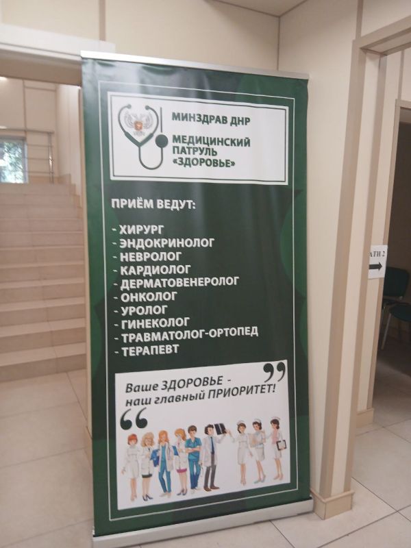 Медицинский патруль «Здоровье» в ТЕЛЬМАНОВО переулок Садовый, дом 6 (поликлиника) С 01.09.2025 - 02.09.2025 Медицинский патруль «Здоровье» в ТЕЛЬМАНОВО переулок Садовый, дом 6 (поликлиника) С 01.09.2025 - 02.09.2025