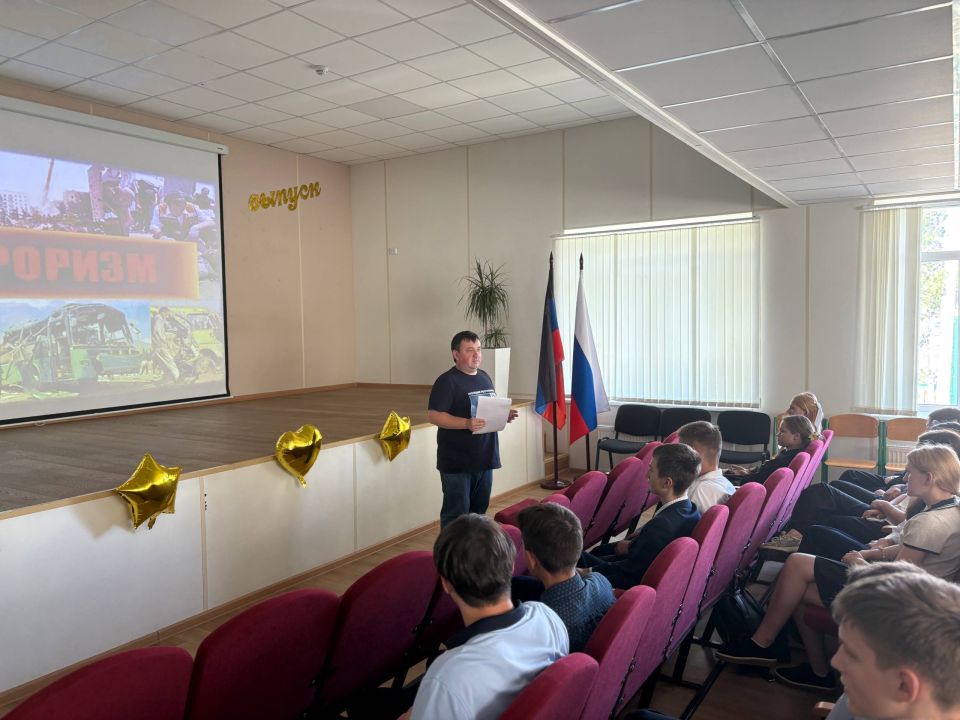 3 сентября — День солидарности в борьбе с терроризмом 3 сентября — День солидарности в борьбе с терроризмом