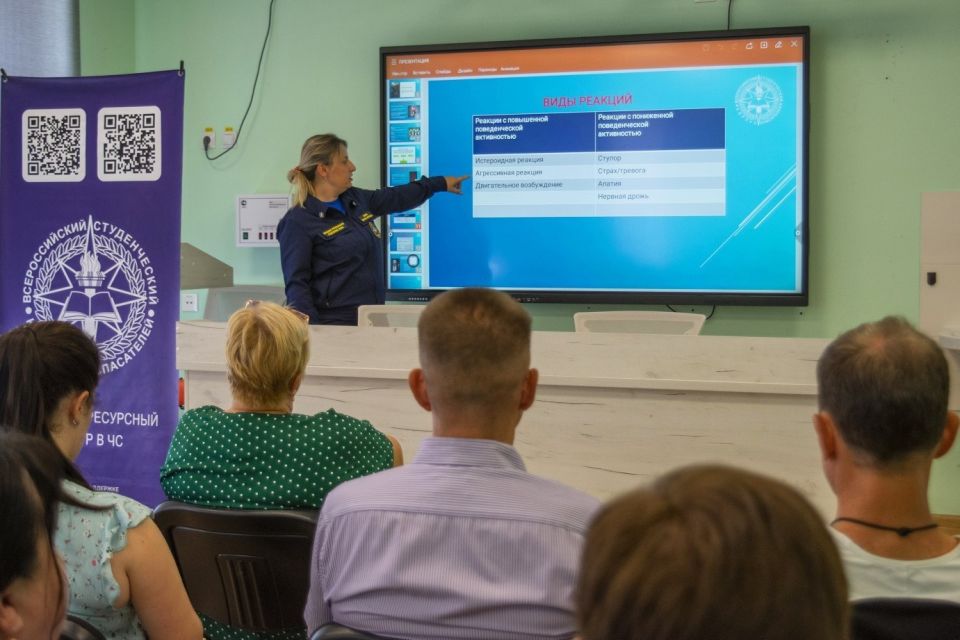 В ДНР стартовал долгосрочный проект «Школа антитеррора» В ДНР стартовал долгосрочный проект «Школа антитеррора»