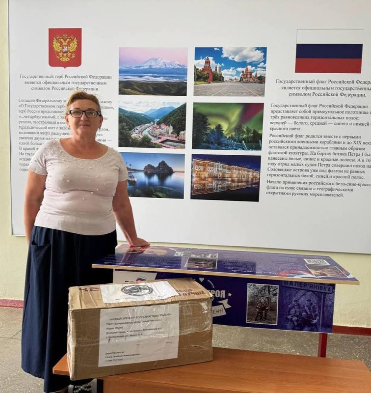 Ребята из Валерьяновской школы Волновахского округа получили посылку из Ямала Ребята из Валерьяновской школы Волновахского округа получили посылку из Ямала
