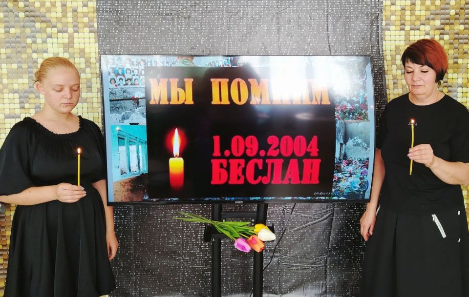 3 сентября в МБУ "Степнянский ДК совместно с ГБОУ"Степнянская школа" прошел Час памяти, «Чёрный сентябрь Беслана" 3 сентября в МБУ "Степнянский ДК совместно с ГБОУ"Степнянская школа" прошел Час памяти, «Чёрный сентябрь Беслана"