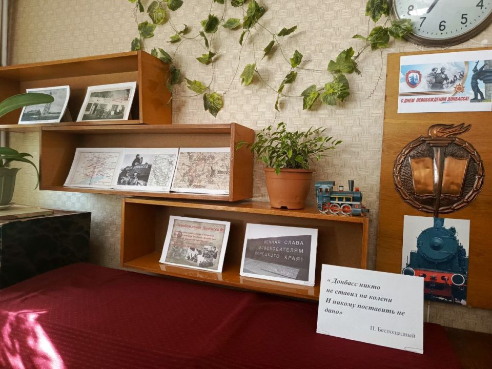 В Научно-технической библиотеке ст.Волноваха Донецкого филиала ФГУП «ЖДН» проходит тематическая книжная выставка посвященная Дню освобождения Донбасса «Дорогами победы» В Научно-технической библиотеке ст.Волноваха Донецкого филиала ФГУП «ЖДН» проходит тематическая книжная выставка посвященная Дню освобождения Донбасса «Дорогами победы»