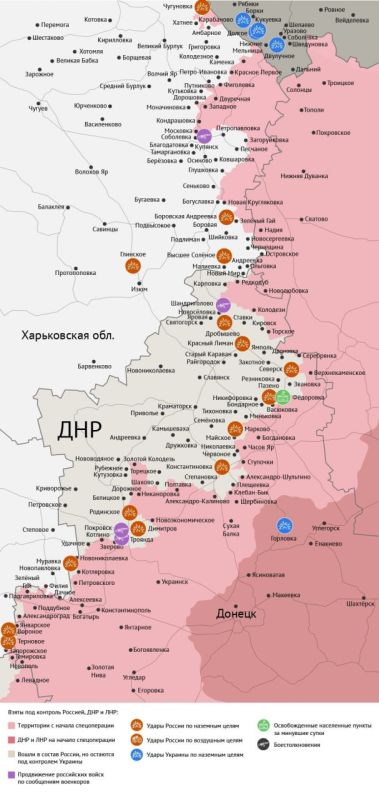 Карта боевых действий в зоне СВО на 3 сентября 2025 года Карта боевых действий в зоне СВО на 3 сентября 2025 года