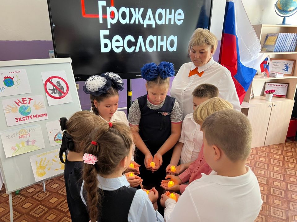 3 сентября - День солидарности в борьбе с терроризмом 3 сентября - День солидарности в борьбе с терроризмом
