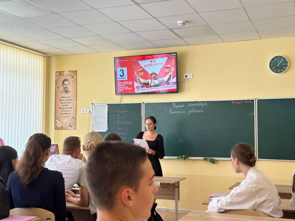 Сегодня мы отмечаем важную дату в истории нашей страны — 80-ю годовщину победы над милитаристской Японией, и День окончания Второй Мировой войны Сегодня мы отмечаем важную дату в истории нашей страны — 80-ю годовщину победы над милитаристской Японией, и День окончания Второй Мировой войны