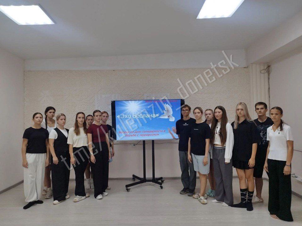 Сегодня в учреждениях культуры города прошли мероприятия, посвящённые Дню солидарности в борьбе с терроризмом Сегодня в учреждениях культуры города прошли мероприятия, посвящённые Дню солидарности в борьбе с терроризмом