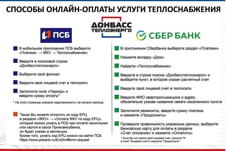 Уважаемые жители Макеевки! Уважаемые жители Макеевки!