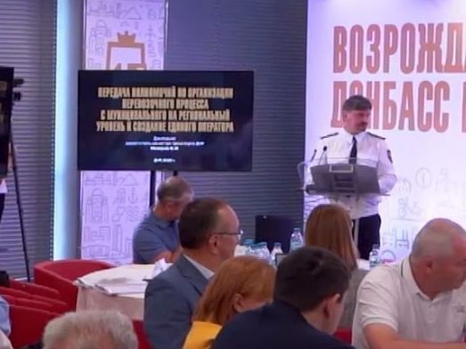 До 2030 года в планах создать в ДНР устойчивый транспортный каркас и передать полномочия управления перевозками Единому оператору До 2030 года в планах создать в ДНР устойчивый транспортный каркас и передать полномочия управления перевозками Единому оператору