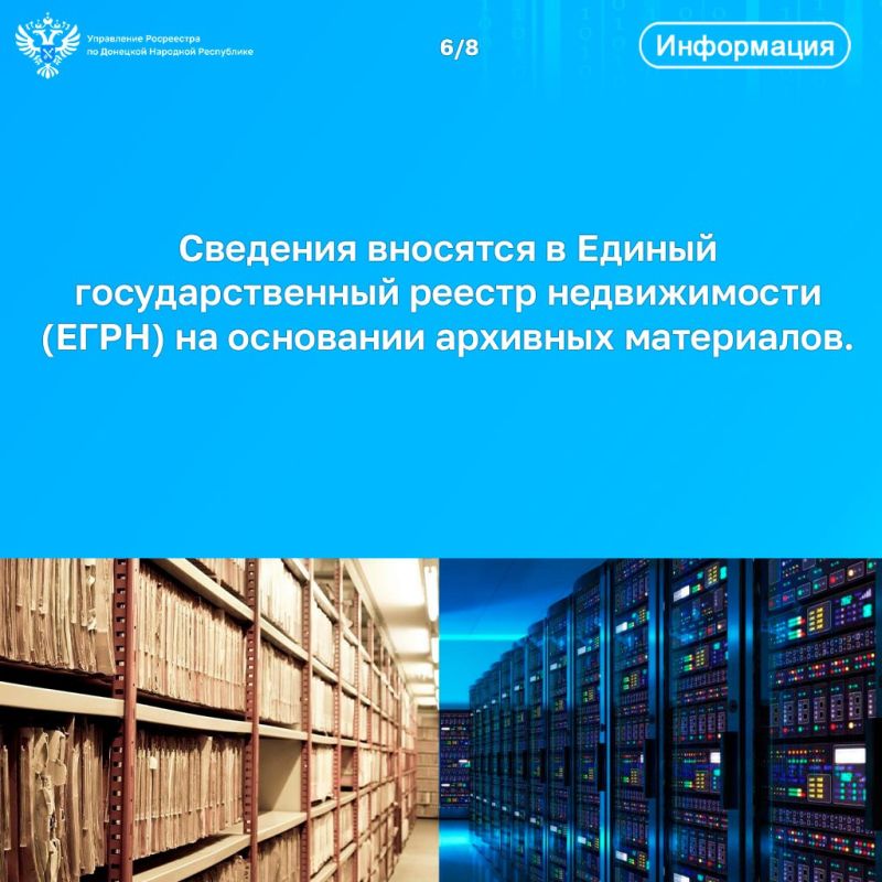 Уведомление об отказе в постановке на кадастровый учёт: что нужно знать Уведомление об отказе в постановке на кадастровый учёт: что нужно знать