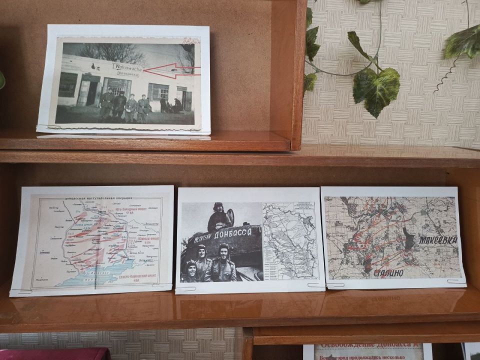 В Научно-технической библиотеке ст.Волноваха Донецкого филиала ФГУП «ЖДН» проходит тематическая книжная выставка посвященная Дню освобождения Донбасса «Дорогами победы» В Научно-технической библиотеке ст.Волноваха Донецкого филиала ФГУП «ЖДН» проходит тематическая книжная выставка посвященная Дню освобождения Донбасса «Дорогами победы»