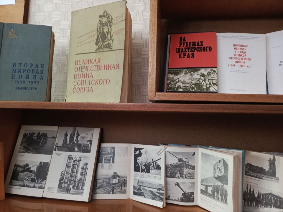 В Научно-технической библиотеке ст.Волноваха Донецкого филиала ФГУП «ЖДН» проходит тематическая книжная выставка посвященная Дню освобождения Донбасса «Дорогами победы» В Научно-технической библиотеке ст.Волноваха Донецкого филиала ФГУП «ЖДН» проходит тематическая книжная выставка посвященная Дню освобождения Донбасса «Дорогами победы»
