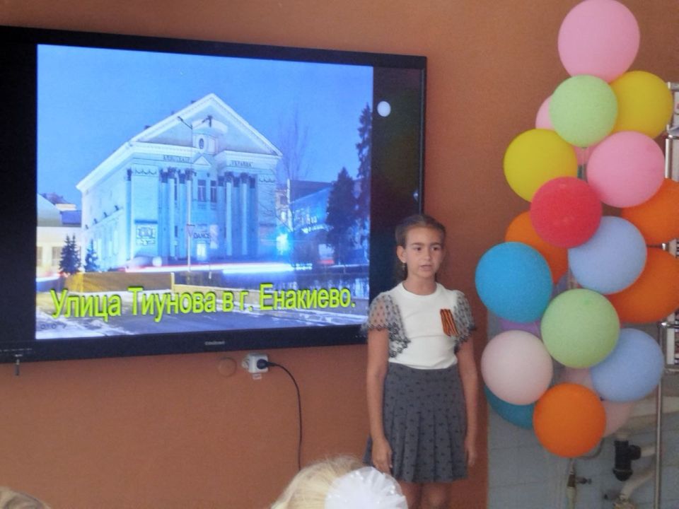 Игорь Мартынов: День города Енакиево. 3 сентября мы празднуем особенную дату – День города Енакиево и 82-ю годовщину освобождения любимого города от немецко-фашистских захватчиков Игорь Мартынов: День города Енакиево. 3 сентября мы празднуем особенную дату – День города Енакиево и 82-ю годовщину освобождения любимого города от немецко-фашистских захватчиков