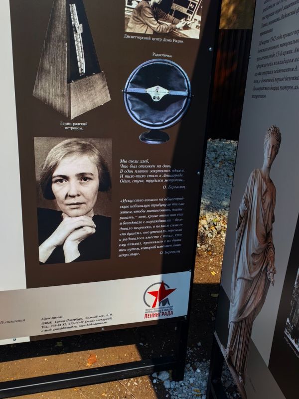 В рамках «Дней питербургской культуры в Мариуполе» филиал Санкт-Петербургского мемориального музея обороны и блокады Ленинграда «Музей А.А. Жданова» представил выставку «И музы устояли…» В рамках «Дней питербургской культуры в Мариуполе» филиал Санкт-Петербургского мемориального музея обороны и блокады Ленинграда «Музей А.А. Жданова» представил выставку «И музы устояли…»