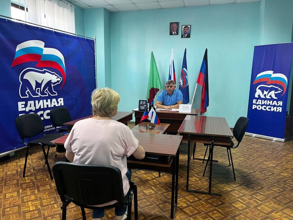 Роман Конев: ВСТРЕЧИ С НАСЕЛЕНИЕМ. 3 сентября 2025 года депутаты Горловского городского совета от фракции «Единая Россия» - Наталия Ботвина, Николай Гальченко, Светлана Евсеенко, Алексей Костин, Андрей Костюк, Геннадий... Роман Конев: ВСТРЕЧИ С НАСЕЛЕНИЕМ. 3 сентября 2025 года депутаты Горловского городского совета от фракции «Единая Россия» - Наталия Ботвина, Николай Гальченко, Светлана Евсеенко, Алексей Костин, Андрей Костюк, Геннадий...