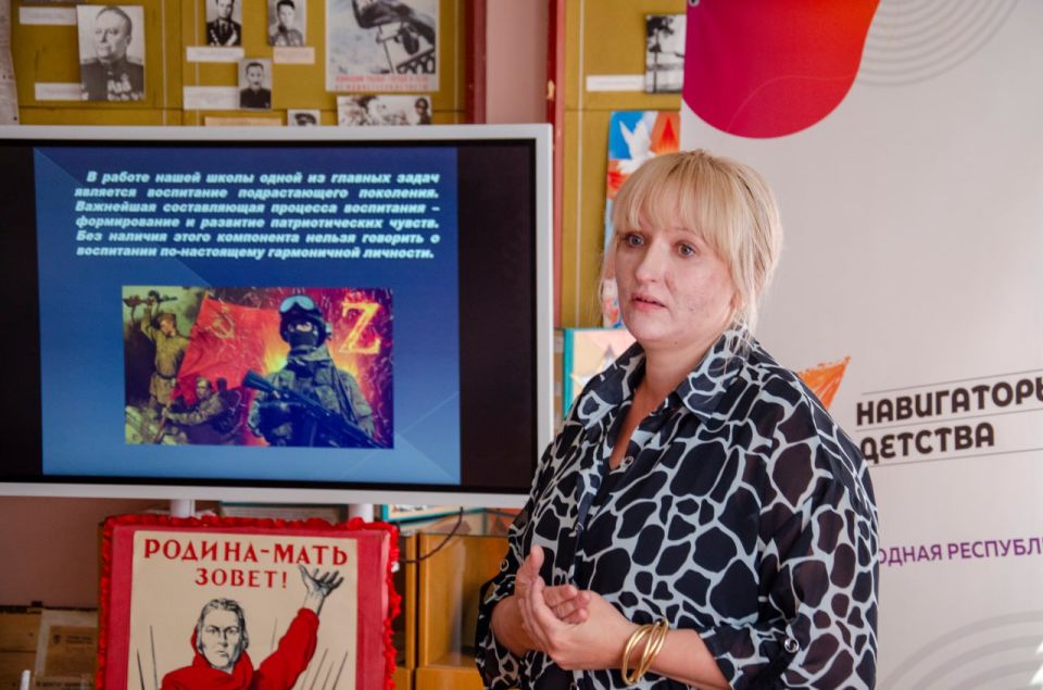 Историко-патриотический семинар «Связующая нить» Историко-патриотический семинар «Связующая нить»