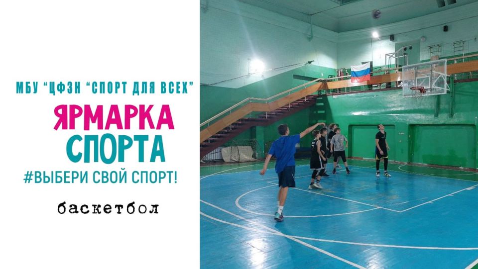 Ярмарка спорта. 3 сентября в рамках партийных проектов «Детский спорт» и «Выбор сильных» Енакиевского регионального отделения Всероссийской политической партии «ЕДИНАЯ РОССИЯ» на стадионе «Металлург», в специализированном... Ярмарка спорта. 3 сентября в рамках партийных проектов «Детский спорт» и «Выбор сильных» Енакиевского регионального отделения Всероссийской политической партии «ЕДИНАЯ РОССИЯ» на стадионе «Металлург», в специализированном...
