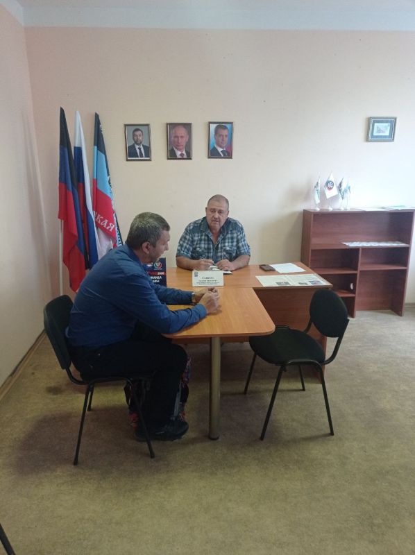 Сегодня, 4 сентября, в общественной приемной партии "Единая Россия" Ленинского района города Донецка депутат Донецкого Городского Совета ДНР Евгений Селютин провел прием граждан Сегодня, 4 сентября, в общественной приемной партии "Единая Россия" Ленинского района города Донецка депутат Донецкого Городского Совета ДНР Евгений Селютин провел прием граждан