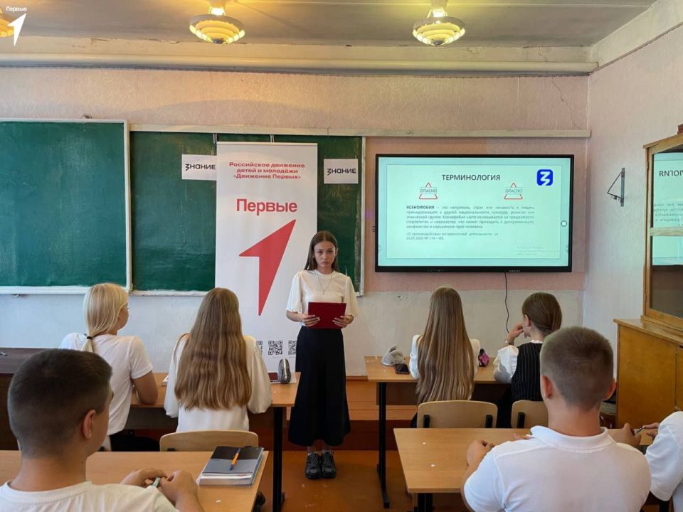 Тероризм-угроза обществу. В Еленовская школа №2, прошло выступление мини-лектора Общероссийского общества «Знание» Виктории Писанец на тему: «Терроризм и экстремизм — угроза обществу» Тероризм-угроза обществу. В Еленовская школа №2, прошло выступление мини-лектора Общероссийского общества «Знание» Виктории Писанец на тему: «Терроризм и экстремизм — угроза обществу»