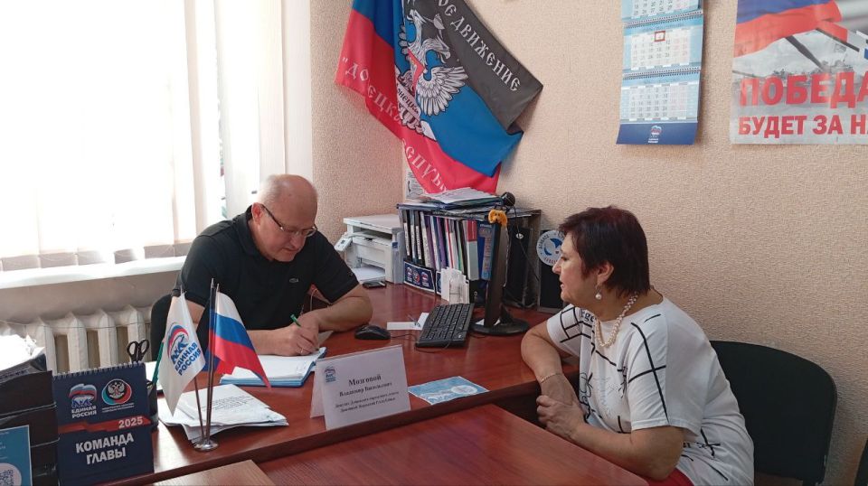 Василий Ткачук: Сегодня, 4 сентября, депутат Донецкого городского совета Владимир Мозговой провел прием граждан в рамках работы общественной приемной Всероссийской политической партии «Единая Россия» в Калининском... Василий Ткачук: Сегодня, 4 сентября, депутат Донецкого городского совета Владимир Мозговой провел прием граждан в рамках работы общественной приемной Всероссийской политической партии «Единая Россия» в Калининском...