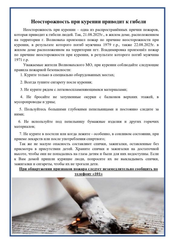 В Волновахском отделении общественной приёмной Единой России провёл приём граждан депутат Волновахского муниципального совета Арсоев Таймураз Павлович В Волновахском отделении общественной приёмной Единой России провёл приём граждан депутат Волновахского муниципального совета Арсоев Таймураз Павлович