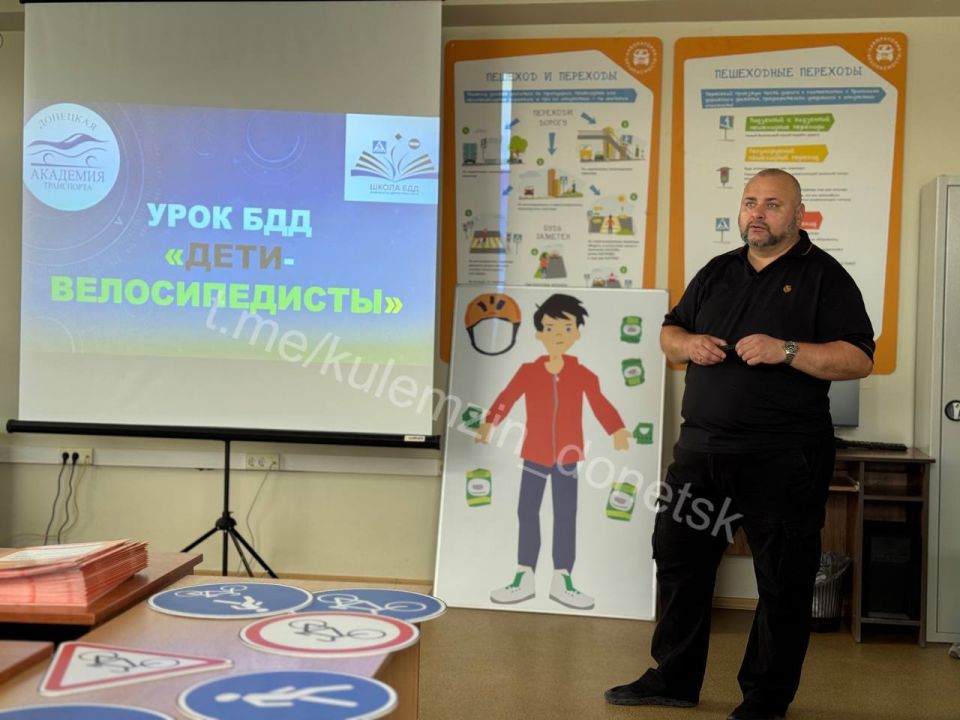 Алексей Кулемзин: В рамках Республиканского месячника «Внимание! Дети на дороге» волонтеры совместно с сотрудниками Госавтоинспекции МВД по ДНР провели уроки безопасности для школьников Алексей Кулемзин: В рамках Республиканского месячника «Внимание! Дети на дороге» волонтеры совместно с сотрудниками Госавтоинспекции МВД по ДНР провели уроки безопасности для школьников
