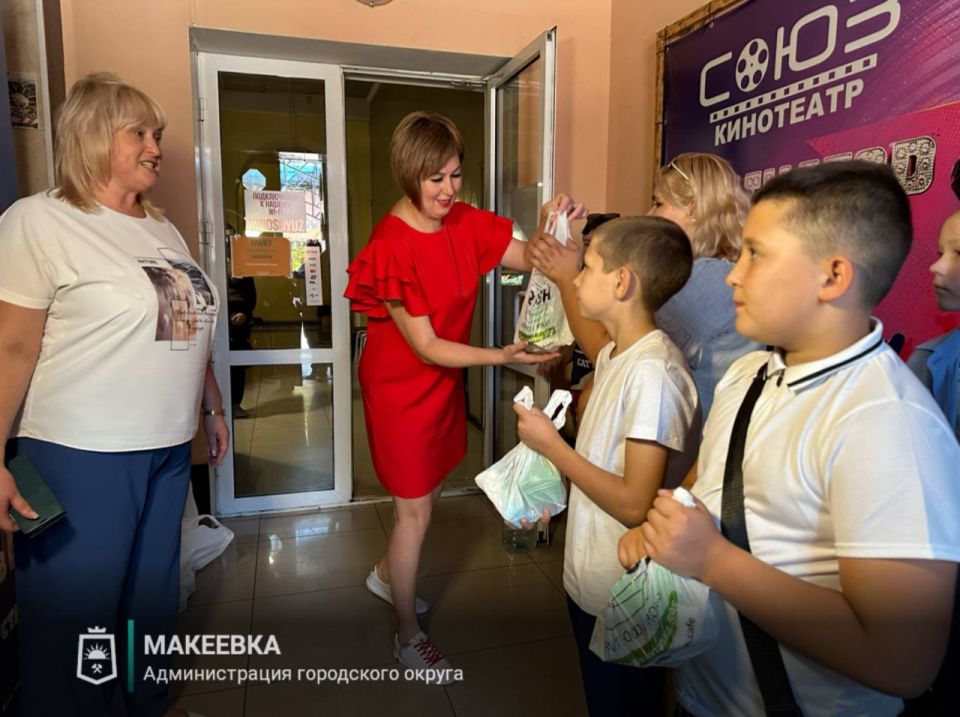 В Макеевском кинотеатре состоялся благотворительный кинопоказ для для семей участников специальной военной операции В Макеевском кинотеатре состоялся благотворительный кинопоказ для для семей участников специальной военной операции