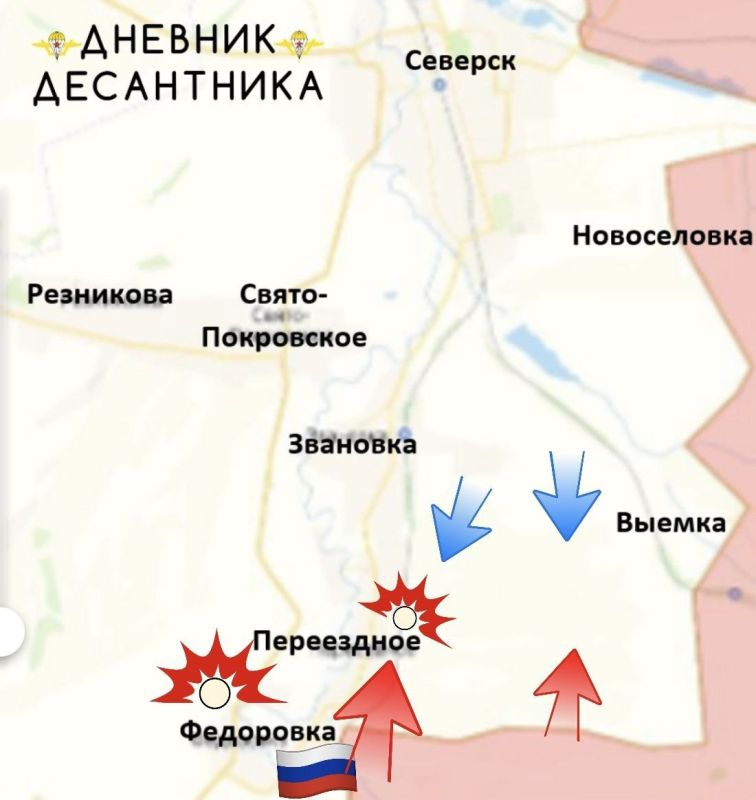 Новости с Северского направления Новости с Северского направления