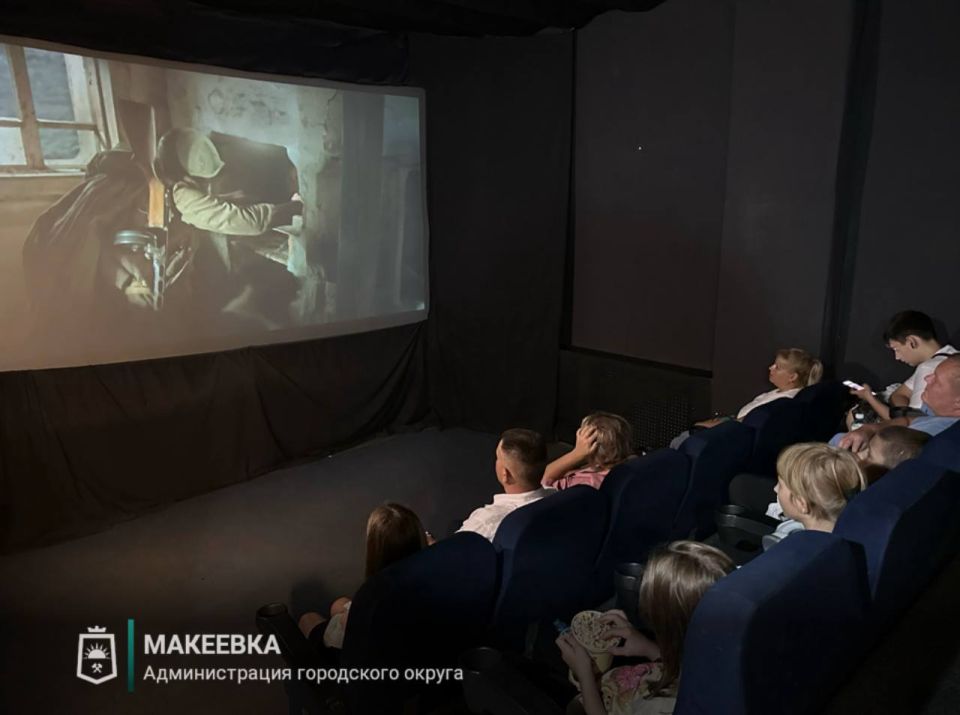 В Макеевском кинотеатре состоялся благотворительный кинопоказ для для семей участников специальной военной операции В Макеевском кинотеатре состоялся благотворительный кинопоказ для для семей участников специальной военной операции
