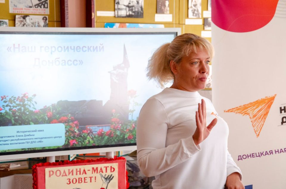 Историко-патриотический семинар «Связующая нить» Историко-патриотический семинар «Связующая нить»