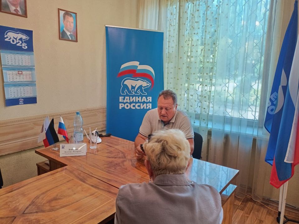 Валентин Левченко: В общественной приемной партии "Единая Россия" Киевского района провел очередной прием граждан Валентин Левченко: В общественной приемной партии "Единая Россия" Киевского района провел очередной прием граждан