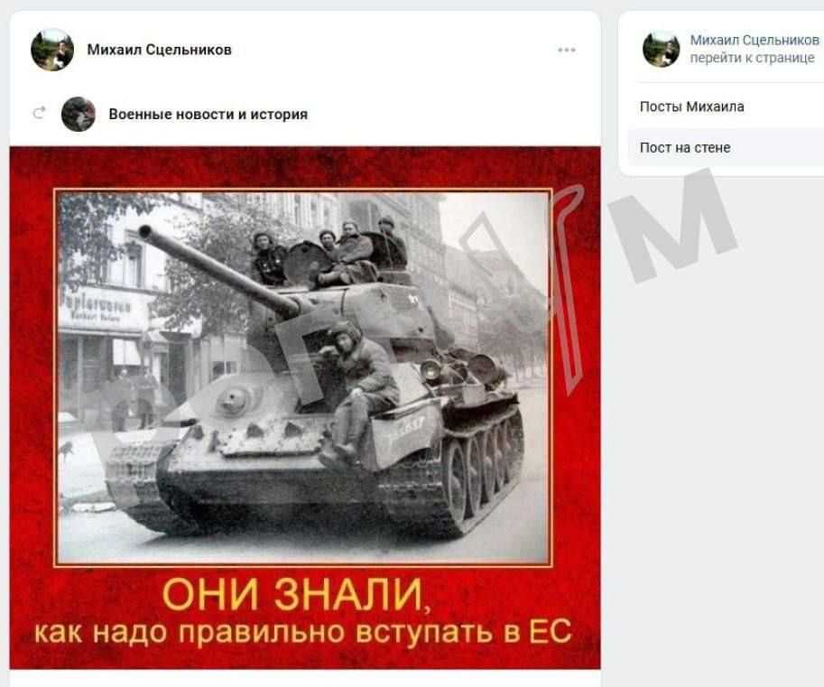 Олег Царёв: Михаил Сцельников, задержанный на Украине подозреваемый в убийстве националиста Парубия, на суде заявил: «Это моя личная месть украинской власти. Всё, чего я хочу, — чтобы вы сейчас скорее вынесли приговор. Да, я... Олег Царёв: Михаил Сцельников, задержанный на Украине подозреваемый в убийстве националиста Парубия, на суде заявил: «Это моя личная месть украинской власти. Всё, чего я хочу, — чтобы вы сейчас скорее вынесли приговор. Да, я...