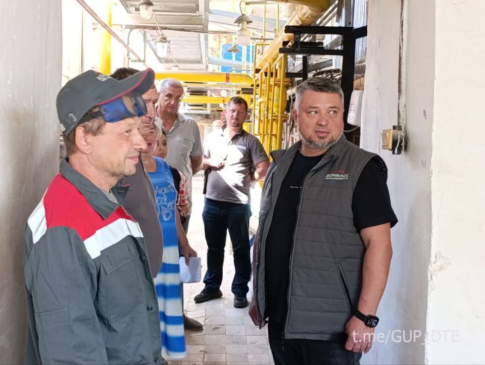 СЕРГЕЙ ПОЛХОВ ПРОИНСПЕКТИРОВАЛ ПОДГОТОВКУ К ОТОПИТЕЛЬНОМУ СЕЗОНУ КОТЕЛЬНОЙ В КРАСНОГВАРДЕЙСКОМ РАЙОНЕ МАКЕЕВКИ СЕРГЕЙ ПОЛХОВ ПРОИНСПЕКТИРОВАЛ ПОДГОТОВКУ К ОТОПИТЕЛЬНОМУ СЕЗОНУ КОТЕЛЬНОЙ В КРАСНОГВАРДЕЙСКОМ РАЙОНЕ МАКЕЕВКИ