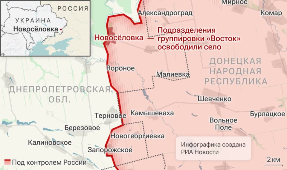 Спецоперация: Обстановка и главные события на 4 сентября Спецоперация: Обстановка и главные события на 4 сентября