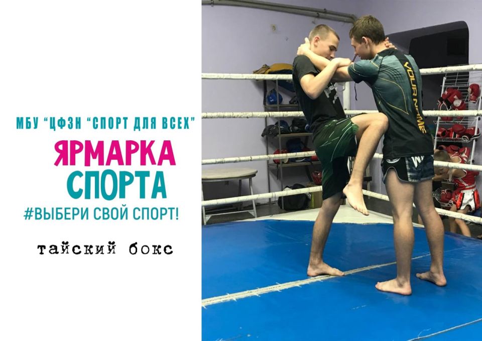 Ярмарка спорта. 3 сентября в рамках партийных проектов «Детский спорт» и «Выбор сильных» Енакиевского регионального отделения Всероссийской политической партии «ЕДИНАЯ РОССИЯ» на стадионе «Металлург», в специализированном... Ярмарка спорта. 3 сентября в рамках партийных проектов «Детский спорт» и «Выбор сильных» Енакиевского регионального отделения Всероссийской политической партии «ЕДИНАЯ РОССИЯ» на стадионе «Металлург», в специализированном...