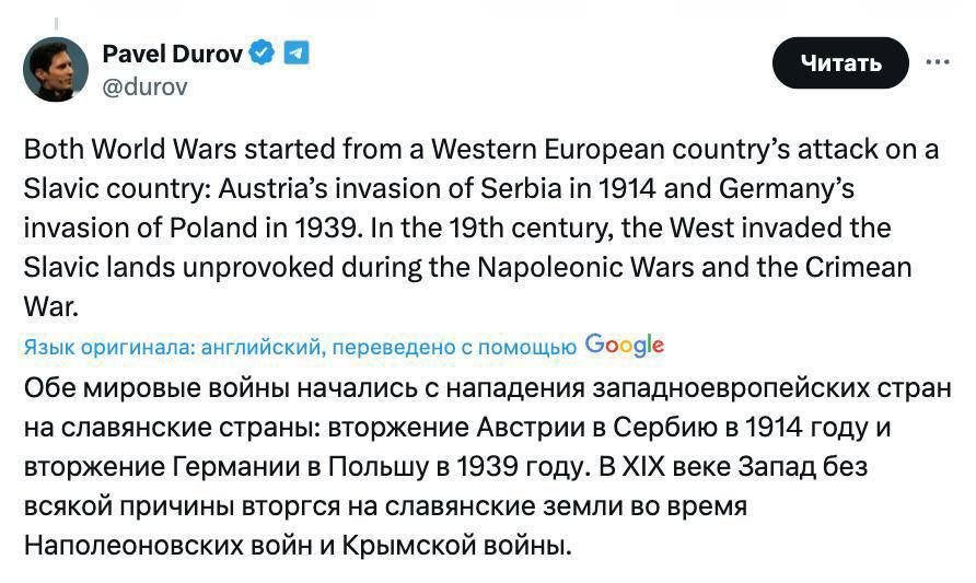 Павел Дуров внезапно выдал базу (первый скриншот в диалоге с Илоном Маском в запрещенной соцсети: Павел Дуров внезапно выдал базу (первый скриншот в диалоге с Илоном Маском в запрещенной соцсети: