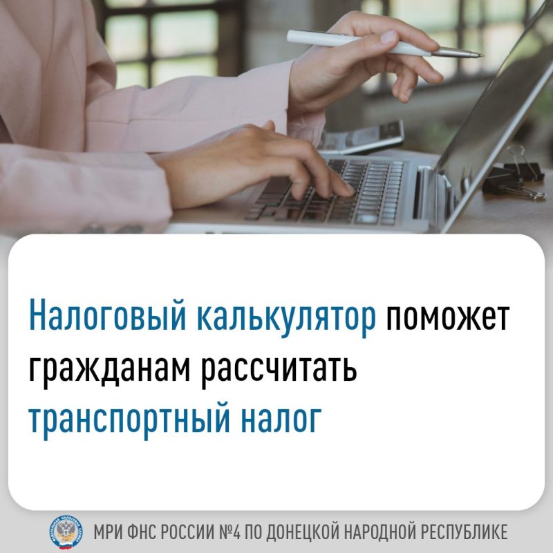 Одним из самых многофункциональных сервисов ФНС России является «Личный кабинет налогоплательщика для физических лиц» (ЛК ФЛ) Одним из самых многофункциональных сервисов ФНС России является «Личный кабинет налогоплательщика для физических лиц» (ЛК ФЛ)