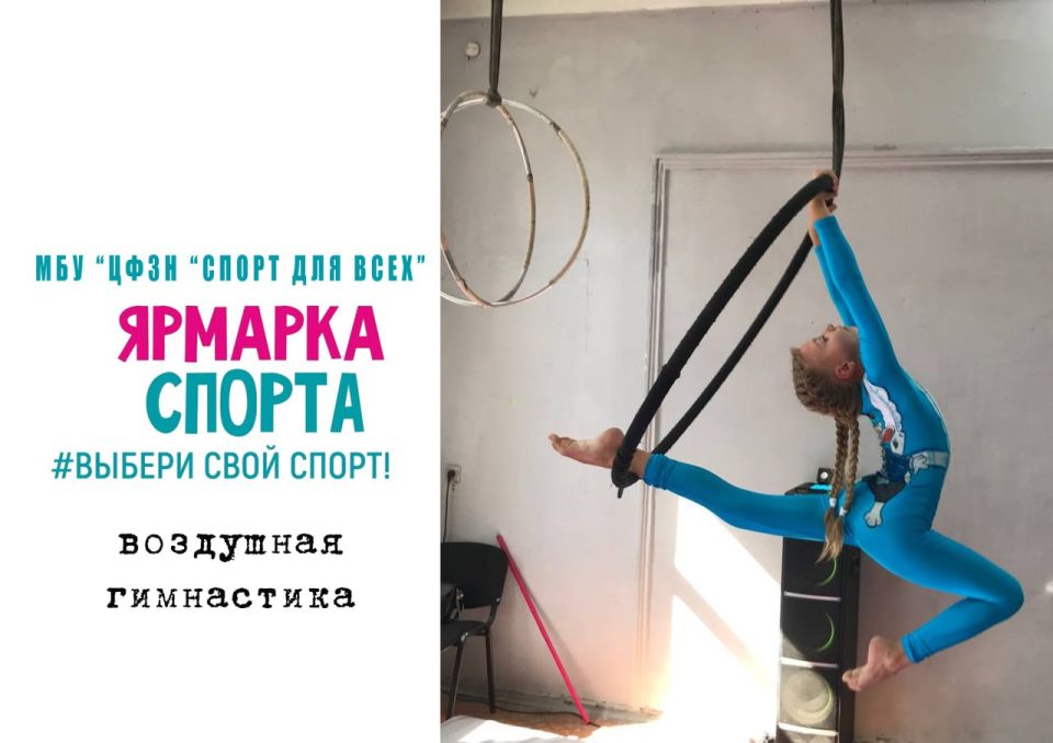 Ярмарка спорта. 3 сентября в рамках партийных проектов «Детский спорт» и «Выбор сильных» Енакиевского регионального отделения Всероссийской политической партии «ЕДИНАЯ РОССИЯ» на стадионе «Металлург», в специализированном... Ярмарка спорта. 3 сентября в рамках партийных проектов «Детский спорт» и «Выбор сильных» Енакиевского регионального отделения Всероссийской политической партии «ЕДИНАЯ РОССИЯ» на стадионе «Металлург», в специализированном...