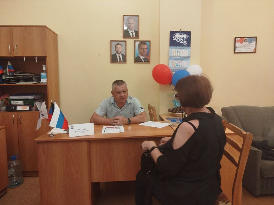 Иван Адамец: Депутат Герман Полунин провел прием граждан в Куйбышевском районе Иван Адамец: Депутат Герман Полунин провел прием граждан в Куйбышевском районе
